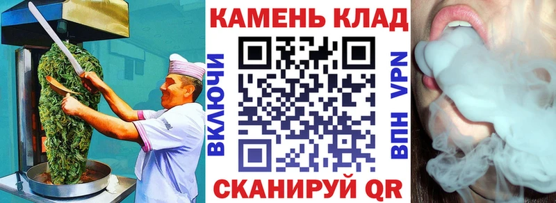 OMG как войти  Тарко-Сале  Canna-Cookies конопля 