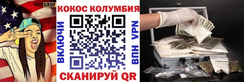 наркошоп  Тарко-Сале  Кокаин 99% 