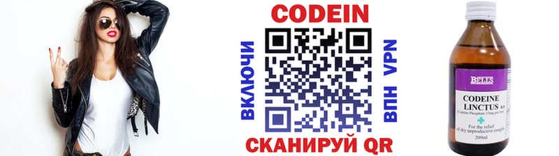 Codein Purple Drank  Тарко-Сале 