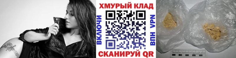 мега маркетплейс  Тарко-Сале  ГЕРОИН Афган 