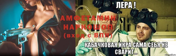 марки nbome Осинники