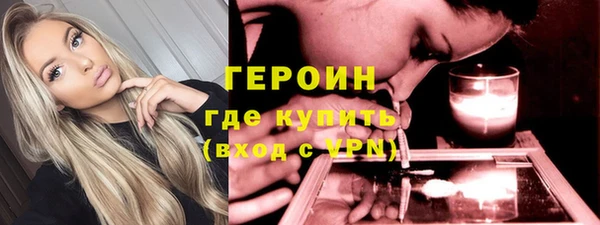 марки nbome Осинники