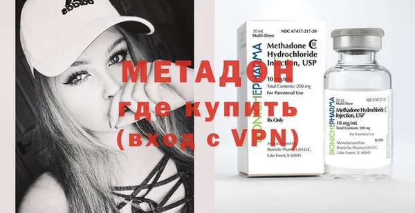 марки nbome Осинники