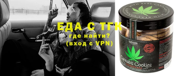 Альфа ПВП Осташков