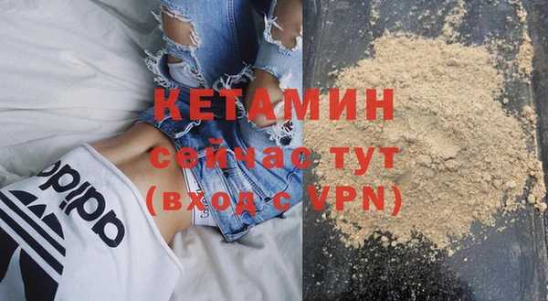 марки nbome Осинники