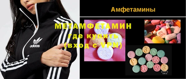 марки nbome Осинники