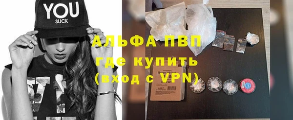 Альфа ПВП Осташков