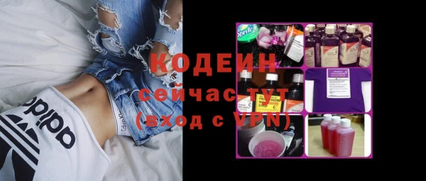 Альфа ПВП Осташков