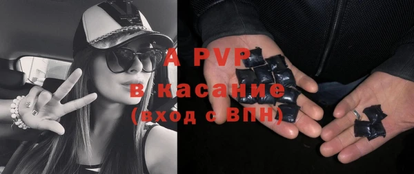 марки nbome Осинники