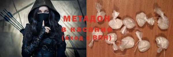 марки nbome Осинники