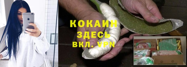 марки nbome Осинники