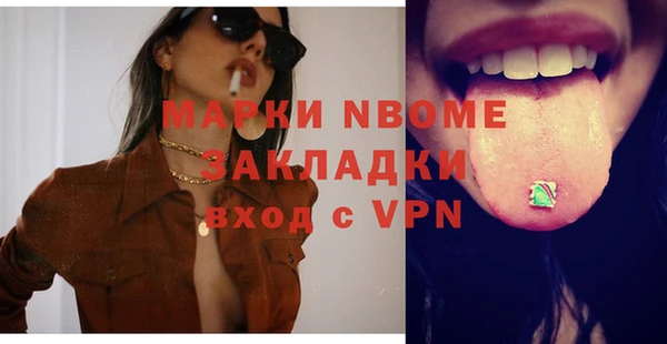 Альфа ПВП Осташков