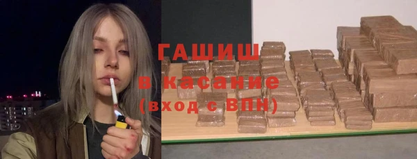 марки nbome Осинники