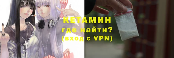 марки nbome Осинники