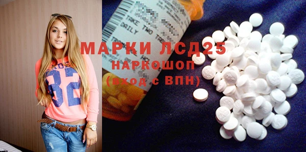 Альфа ПВП Осташков