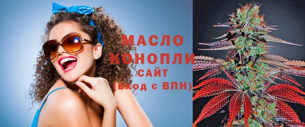 марки nbome Осинники