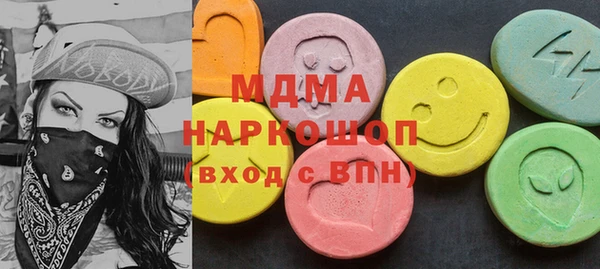 марки nbome Осинники
