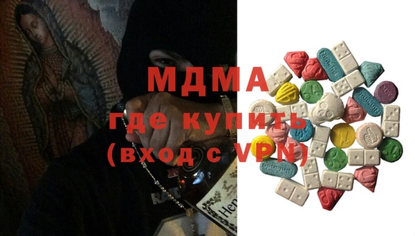 марки nbome Осинники