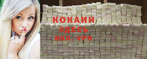 марки nbome Осинники