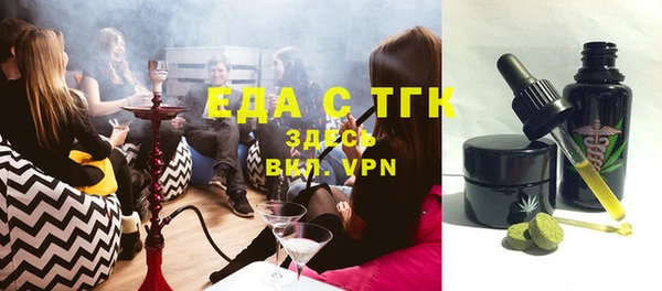 Альфа ПВП Осташков