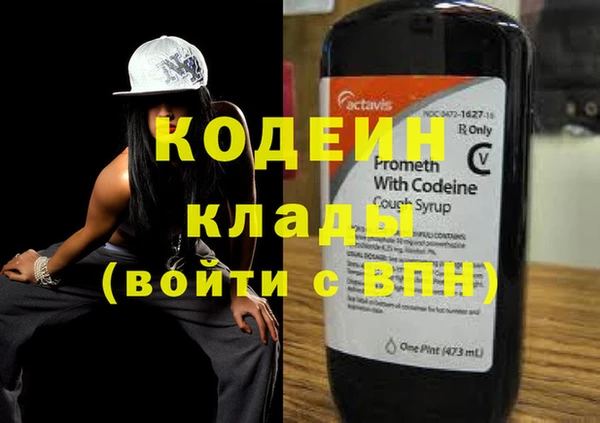 Альфа ПВП Осташков