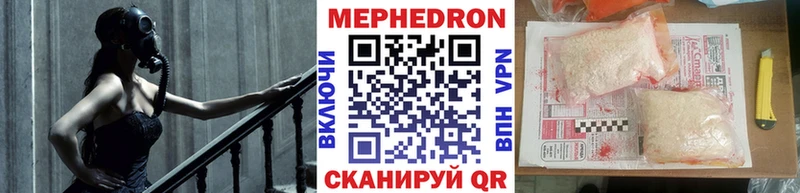 hydra tor Тарко-Сале МЯУ-МЯУ мяу мяу