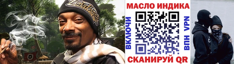 ссылка на мегу рабочий сайт наркота Тарко-Сале ТГК концентрат